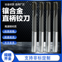 The HSS extension xiang he jin reamer 19 1 19 2 19 3 19 4 19 5 19 6 19 7 19 819 9