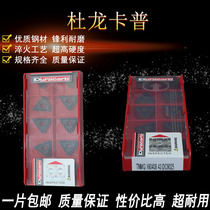 Dulong Kapu triangle CNC blade TNMG160408 160412 43 DC9025 two-color coating
