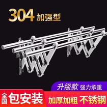 Rack clothes rack stainless steel balcony outside telescopic drying machine outdoor push-pull folding clothes clothes