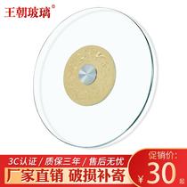 Small apartment folding table table with tempered glass turntable package round folding table 4 points table panel