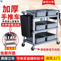 Multifunctional kitchen New Family Dining Car trolley push mobile restaurant Canteen mobile commercial four wheels