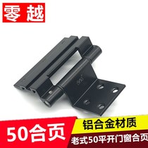 Type 50 Aluminum Alloy Doors And Windows Hinge Balcony Flat Open Aluminum Windows Hinge Old-fashioned Door Rotating foldout accessories