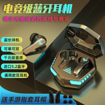 Suitable for Apple Apple e-sports games dedicated wireless Bluetooth headset iphone13 12 11pro xr xsmax8plus in-ear ultra long standby