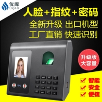 FA01II Face attendance machine Pattern face recognition punch card machine refers to employees to brush their faces to and from work English export