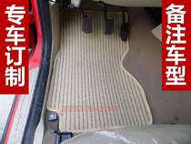 Car floor mats Special linen car mats for all models Breathable fabric General Motors floor mats Striped floor mats