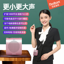 Le Ting Wireless amplifier Teachers special Bee Amplifier Lavalier Stall speaker Huckster