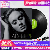 New genuine Adele Adele 21 Classic English songs Vinyl record LP Gramophone 12-inch disc