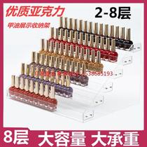 Acrylic ladder display stand Lip glaze lipstick trapezoidal rack Glue rack Nail polish decoration nail art shelf Wall display