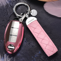 Infiniti Q50L QX50 Q70 QX60 QX70 ESQ Leather Vehicle Key Case Fastener