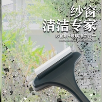Wiper double-sided glass household window cleaning two-in-one screen window cleaning artifact glass cleaning professional tool brush