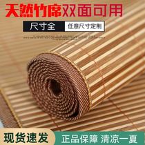 Baby child single bamboo cool grass mat 50 55 60 65 70 wide x130x140x150x170 length