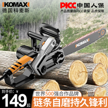 Komez Electric Logging Saw Home Electrosawing Woodworking God Instrumental High Power Electric Chainsaw Handheld Small Saw Oil Saw