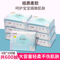 October Crystal baby paper towel 100 pumping*6 face hand and mouth fart baby with no fluorescence removable portable soft