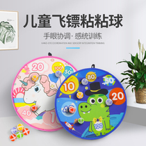 Childrens darts sticky ball shooting target plate sticky target ball Wall flying standard throwing baby indoor set home children toys