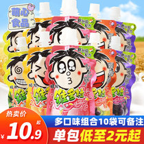 Wangwang Vedo Jelly 10 Pack Mixed Fruit Flavor Shaking Frozen Flesh Pulp Childrens Snacks Snacks