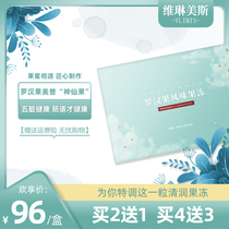 Chien Shu Mangosteen flavored jelly Enhanced version of oil discharge vegetarian fat burning toilet meal savior first aid blocking oil discharge pills