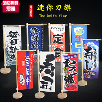 Day Style Mini Knife Banner Japan Sign Small Knife Banner Sushi Sushi Cuisine Shop Decoration And Wind Restaurant Ornament Furnishing