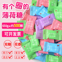 Chew mints sugar-free strong cool entertainment office candy breath fresh wedding wedding candy bulk wholesale