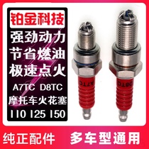 Motorcycle Iridium spark plug torch Mens Womens car womens scooter fire mouth A7TC B7TC D8TC