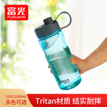 富光塑料水杯大容量水杯男水壶户外太空杯便携大水杯水瓶太空杯子