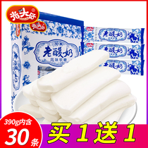Bald old yogurt flavor fudge nostalgic old-fashioned yogurt milk sugar 8090 after brushed snacks