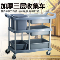 Dining car collection Bowl car hotel withdrawal dining car restaurant dish Collection car thickened three-layer trolley car commercial