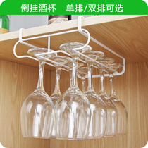 Creative Wrought iron wine glass rack Nail-free hanging grape wine glass rack upside-down goblet rack Cabinet hanging cup rack