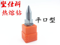 jian shi ke jansco hot melt drilling flat type re zuan hot melt bit 3 -13mm complete specifications