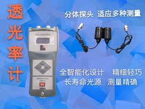 Automobile light transmittance meter light transmission detector motor vehicle detection light transmittance measuring instrument
