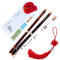 Bitter bamboo flute refined musical instrument professional beginner playing flute Jade Screen horizontal flute C tone D tone F e tune G bang flute