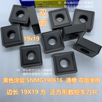 Full-week trough back-shaped numerical control car blade YBC252 SNMG190616 trough black coated end face cutter head