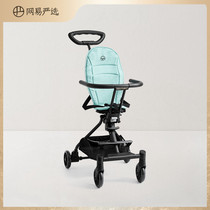 Netease strictly selected stroller cool street walking baby artifact Four-wheeled car out of the light travel safety seat