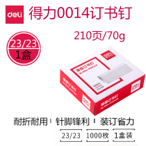 Effective 0014 thick heavy staple staple 1 boxed 23 23 thickened Queen staple 210 page applicable 23 23 specifications 0385 0396 0399