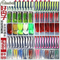  Luia soft bait beginner head hook anti-hanging bottom suit T tail soft worm soft bait combined mandarin fish crochet hook bag