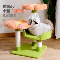 Sisal cat climbing frame cat litter cat tree one cat villa cat jumping platform claw grinder multi-functional cat scratching board cat toy