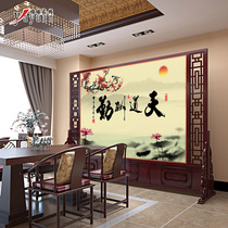 Screen partition living room new Chinese entry door shielding light luxury solid wood entrance office calligraphy and painting background wall