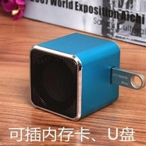 MD07 portable card small audio subwoofer plug U disk mobile phone mini speaker MP3 external voice