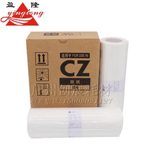 For ideal CV 1850N CV1865 CV1860 CV1855 S-7040V masking papers wax paper