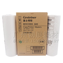 Suitable for original Kishdyer CP 6302MC CP 6303C 6302C plate 6303C plate 6302C