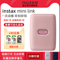 Li Po Fujis mini Link one-time imaging sublimation portable mobile phone photo printer