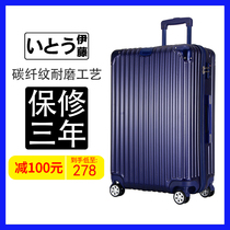 Net red PC trolley case zipper universal wheel 20 inch suitcase ins suitcase 24 inch male boarding case suitcase female