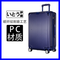 Japan Ito PC trolley case universal wheel 20 inch password suitcase 24 inch male boarding box luggage female