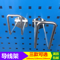 Wiring frame wire tray frame square orifice plate tape frame hole plate lead wire frame adhesive hook electronic table tool adhesive hook