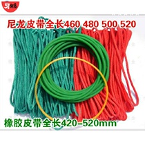 Transmission Thickening Wear-resistant 5*440 Grinding Machine Transmission Universal Green Tape Universal 5*480 Belt Round Belt