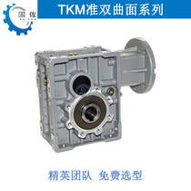 TKM38B hypoid reducer SKM series helical gear reducer