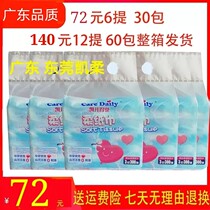 Kay de Le soft tissue paper box 60 pack shot 2 72 yuan 30 pack