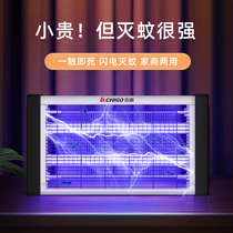 Mosquito killer lamp Household fly killer lamp Restaurant hotel Commercial shop Mosquito repellent electric mosquito fly artifact Mosquito trap