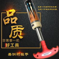 Jaguar club counterweight repair wrench pool club plus counterweight screw Jaguar wrench pool bar repairer