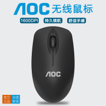 AOC MS320 power saving wireless mouse laptop desktop computer business office Portable Universal Wireless Mouse
