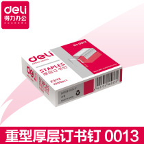Full 25 Del 0013 thick layer staples heavy Staples Staples Staples 23 13 can be ordered 80 pages